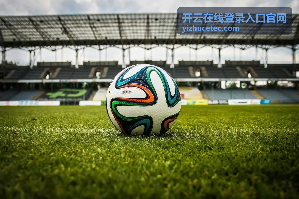 开云在线登录入口官网企业安全登录
