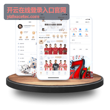 开云在线登录入口官网身份认证审计日志与合规管理